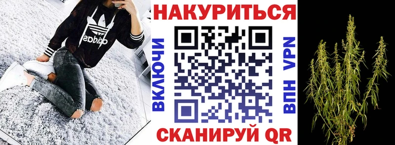 Купить закладку Весьегонск СК Меф Амфетамин КЕТАМИН Каннабис Кокаин