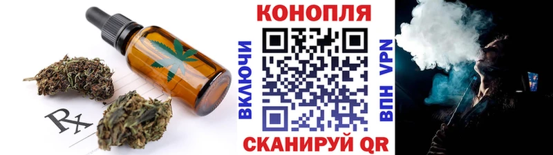 hydra ССЫЛКА  Весьегонск  Печенье с ТГК конопля  где продают наркотики 
