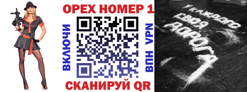 КОКАИН FishScale  OMG ссылка  Весьегонск  наркотики 