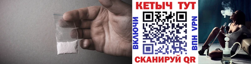 Кетамин ketamine сайты даркнета формула Весьегонск