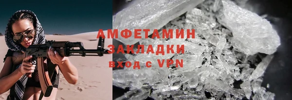 гидра Покров