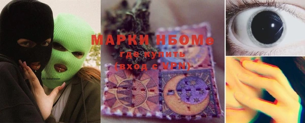 стафф Абдулино