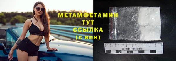 ALPHA-PVP Покровск