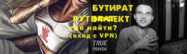 ALPHA-PVP Покровск