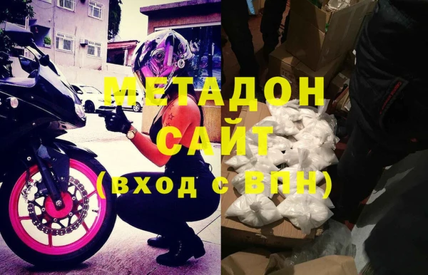 гидра Белая Холуница