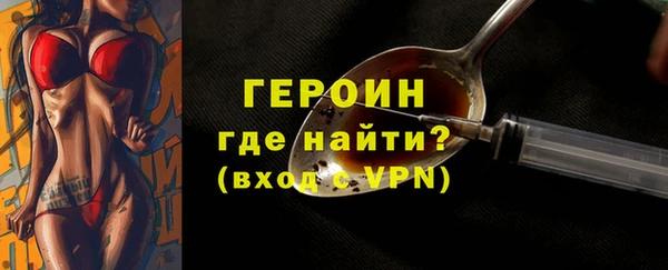 стафф Абдулино