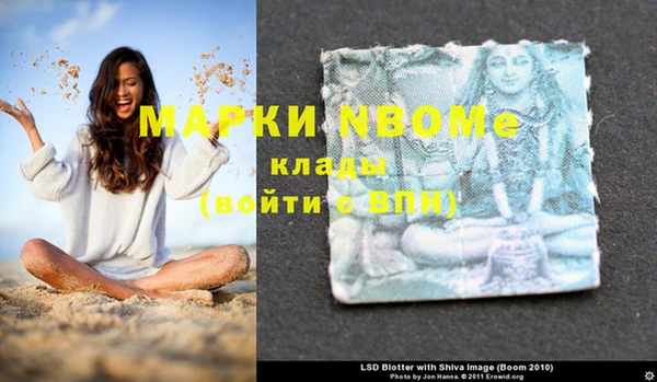гидра Покров