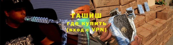 герыч Бежецк