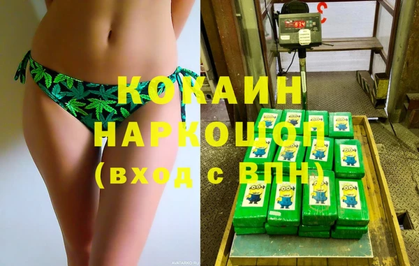 герыч Бежецк