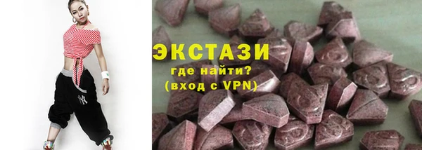 прущие грибы Покачи