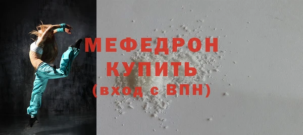 прущие грибы Покачи