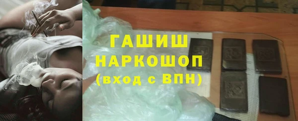 гидра Покров
