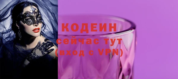 герыч Бежецк