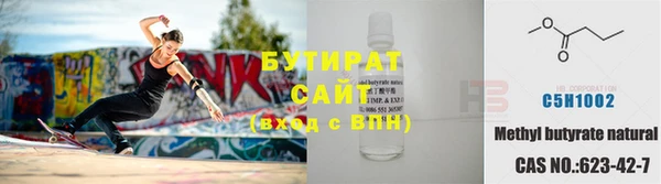 мефедрон VHQ Абаза