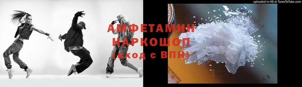 стафф Абдулино