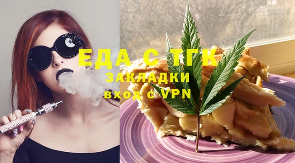 мефедрон VHQ Абаза