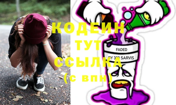 гашиш Абинск