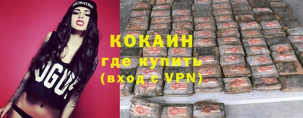 гашиш Абинск