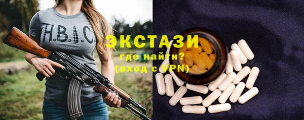 стафф Абдулино