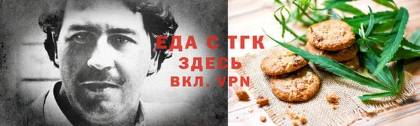 ALPHA-PVP Покровск