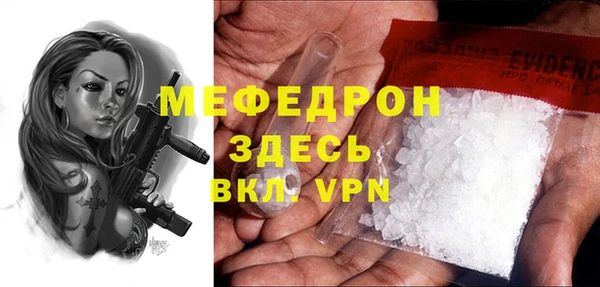 стафф Абдулино