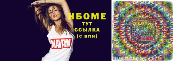 гидра Покров