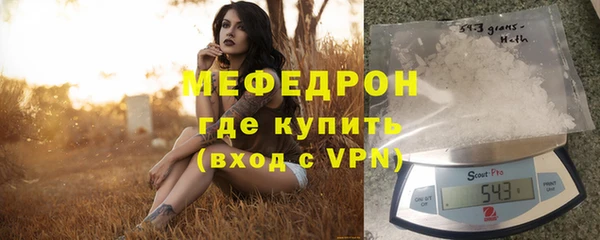 стафф Абдулино