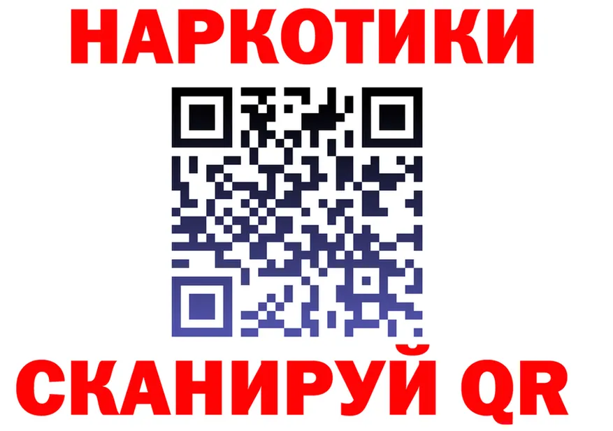 Кетамин VHQ зеркало это мега Весьегонск