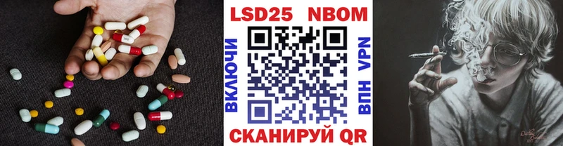 продажа наркотиков  Весьегонск  LSD-25 экстази ecstasy 