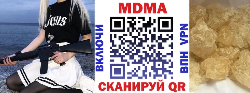 хочу наркоту  Весьегонск  ссылка на мегу   MDMA Molly 
