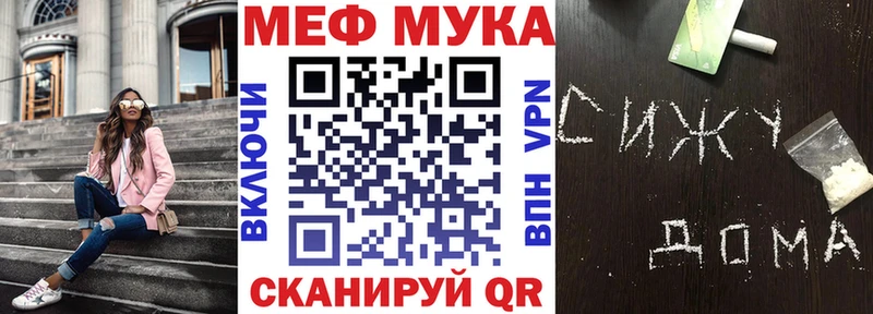 МЯУ-МЯУ мяу мяу  shop как зайти  Весьегонск 