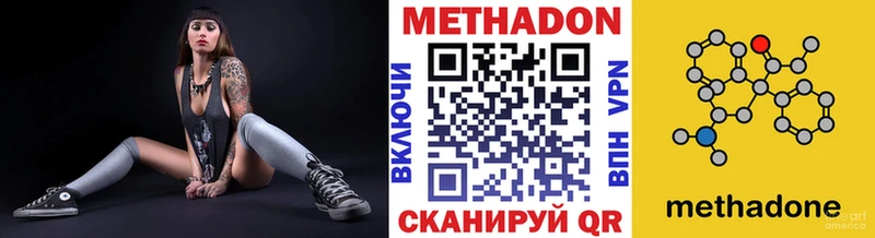 МЕТАДОН мёд  что такое   Весьегонск 