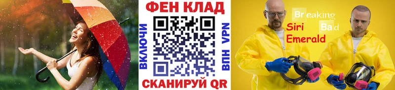 МЕТАМФЕТАМИН Methamphetamine  Весьегонск 